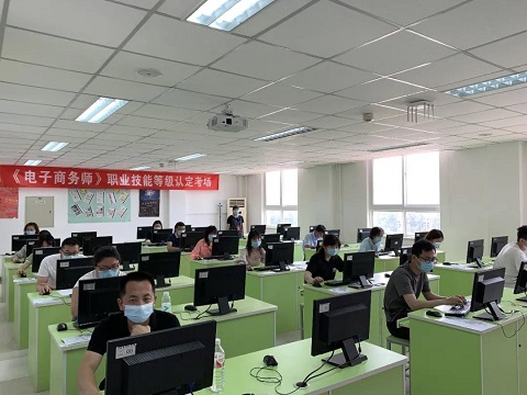 1625209478178058298.jpg 电子商务师认定现场图片9.jpg