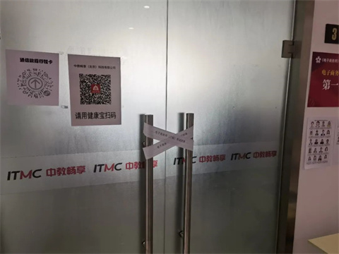 1627955879645025651.jpg 3.jpg