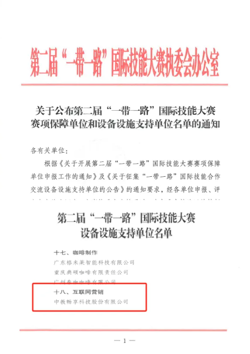 1713766391188036487.png 1713766847050.png